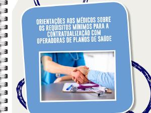 Ateno mdicos: negociaes com operadoras vo at maro